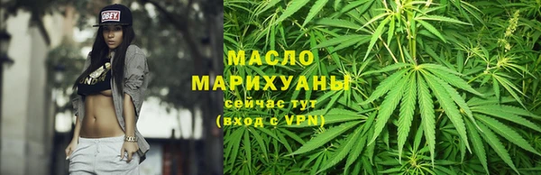 метамфетамин Богородск