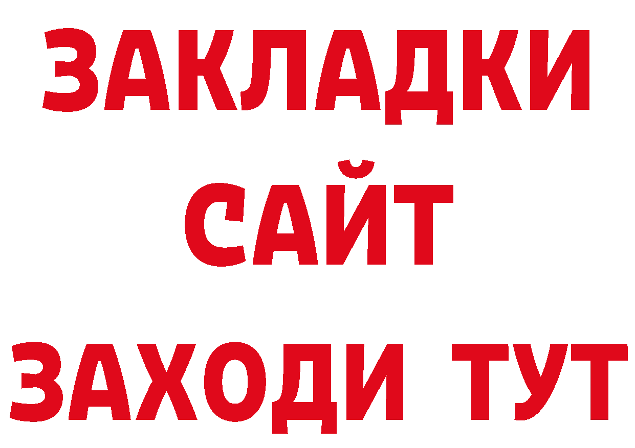 ЭКСТАЗИ 280мг маркетплейс площадка mega Старый Оскол