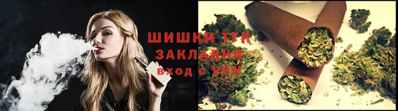 МАРИХУАНА THC 21%  Старый Оскол 